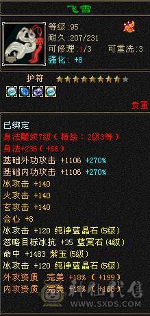 除了减抗都是5 一口价 谢绝电话谢谢
