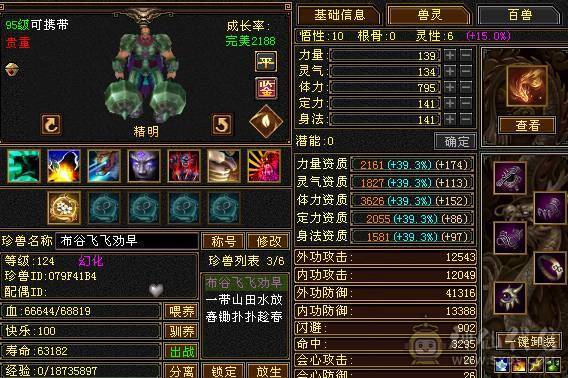 除了减抗都是5 一口价 谢绝电话谢谢