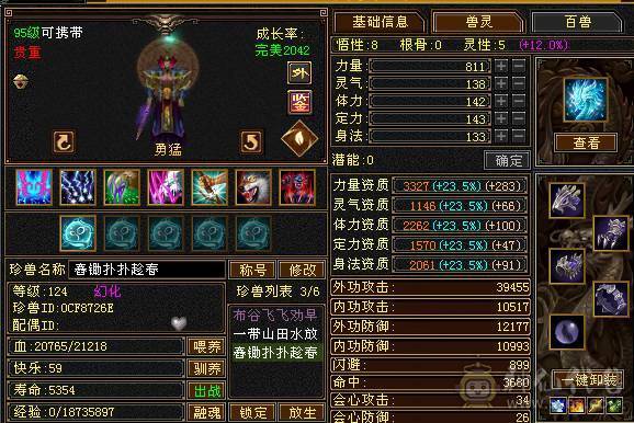 除了减抗都是5 一口价 谢绝电话谢谢