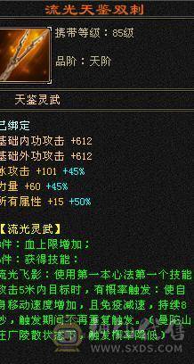 除了减抗都是5 一口价 谢绝电话谢谢
