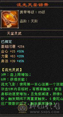除了减抗都是5 一口价 谢绝电话谢谢