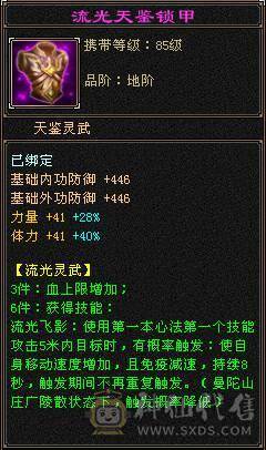 除了减抗都是5 一口价 谢绝电话谢谢