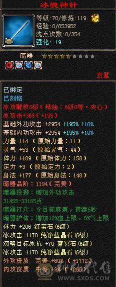 小三怀孕马上生 着急用钱  便宜甩了  心血号   善待  截图带所有出