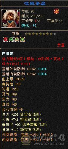 小三怀孕马上生 着急用钱  便宜甩了  心血号   善待  截图带所有出
