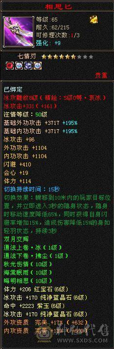 小三怀孕马上生 着急用钱  便宜甩了  心血号   善待  截图带所有出