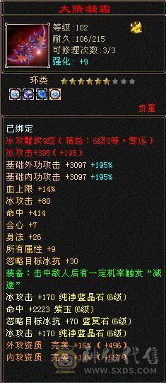 小三怀孕马上生 着急用钱  便宜甩了  心血号   善待  截图带所有出