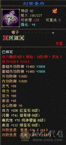 小三怀孕马上生 着急用钱  便宜甩了  心血号   善待  截图带所有出