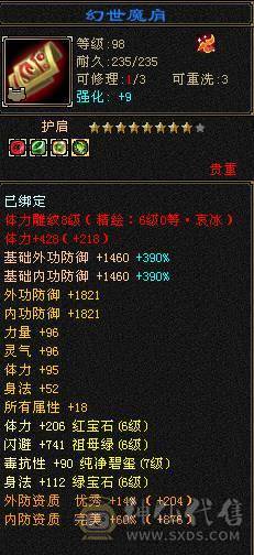 小三怀孕马上生 着急用钱  便宜甩了  心血号   善待  截图带所有出