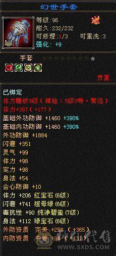 小三怀孕马上生 着急用钱  便宜甩了  心血号   善待  截图带所有出