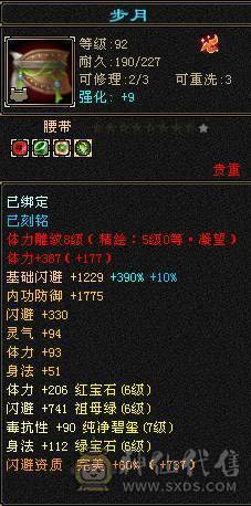 小三怀孕马上生 着急用钱  便宜甩了  心血号   善待  截图带所有出