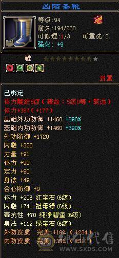 小三怀孕马上生 着急用钱  便宜甩了  心血号   善待  截图带所有出