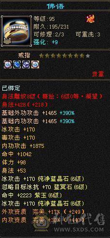 小三怀孕马上生 着急用钱  便宜甩了  心血号   善待  截图带所有出