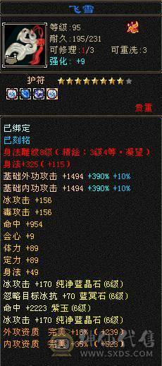 小三怀孕马上生 着急用钱  便宜甩了  心血号   善待  截图带所有出