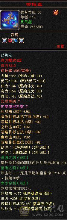 小三怀孕马上生 着急用钱  便宜甩了  心血号   善待  截图带所有出