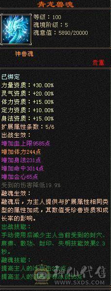 小三怀孕马上生 着急用钱  便宜甩了  心血号   善待  截图带所有出