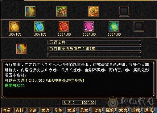 小三怀孕马上生 着急用钱  便宜甩了  心血号   善待  截图带所有出