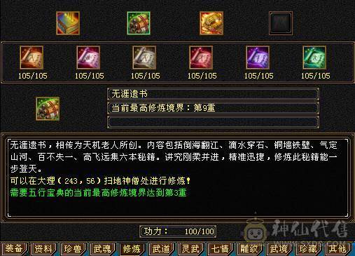 小三怀孕马上生 着急用钱  便宜甩了  心血号   善待  截图带所有出
