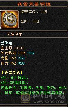 小三怀孕马上生 着急用钱  便宜甩了  心血号   善待  截图带所有出