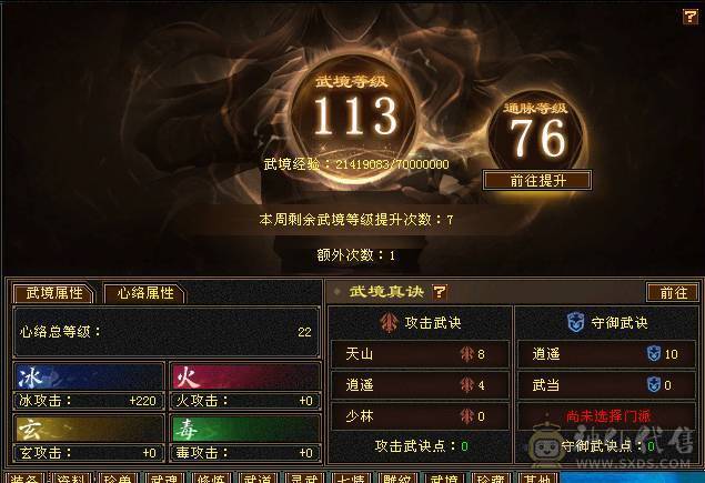 小三怀孕马上生 着急用钱  便宜甩了  心血号   善待  截图带所有出