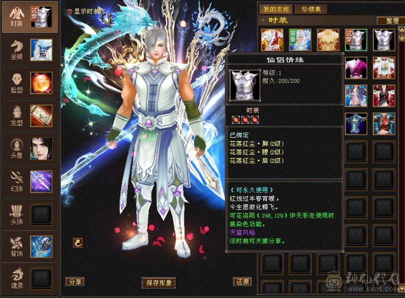 小三怀孕马上生 着急用钱  便宜甩了  心血号   善待  截图带所有出