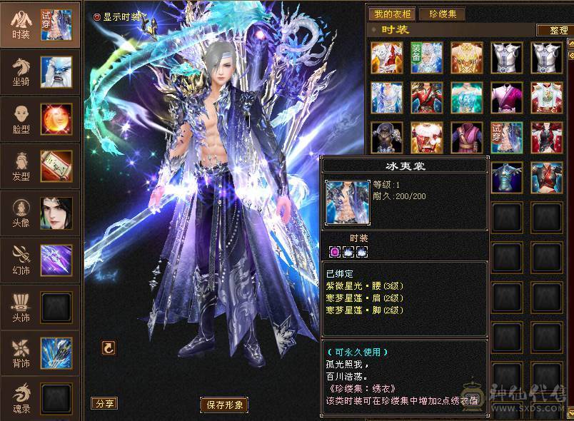 小三怀孕马上生 着急用钱  便宜甩了  心血号   善待  截图带所有出