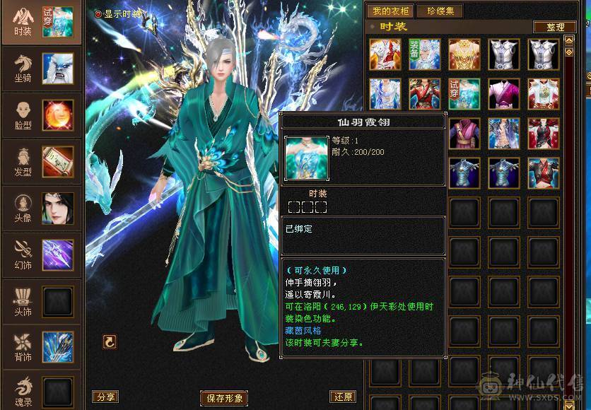 小三怀孕马上生 着急用钱  便宜甩了  心血号   善待  截图带所有出