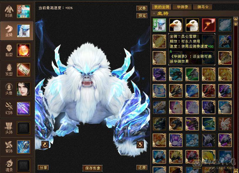 小三怀孕马上生 着急用钱  便宜甩了  心血号   善待  截图带所有出