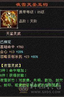 小三怀孕马上生 着急用钱  便宜甩了  心血号   善待  截图带所有出