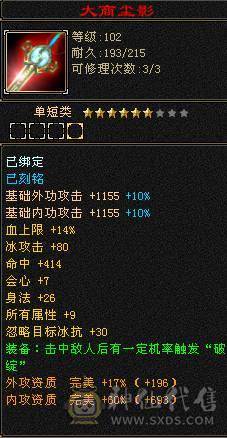 小三怀孕马上生 着急用钱  便宜甩了  心血号   善待  截图带所有出