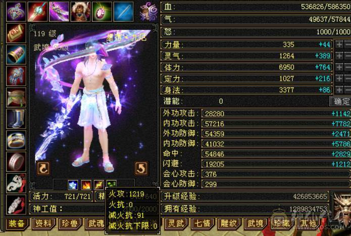 『晴天推荐』6神玄武增伤 满6减 冰火毒三修 9雕文 新雕文5 6级 带兽灵宝宝 无敌丹盟会10+6 乌骓坐骑