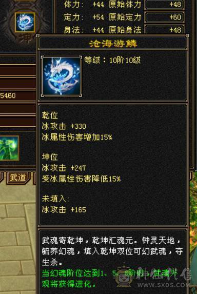 『晴天推荐』6神玄武增伤 满6减 冰火毒三修 9雕文 新雕文5 6级 带兽灵宝宝 无敌丹盟会10+6 乌骓坐骑