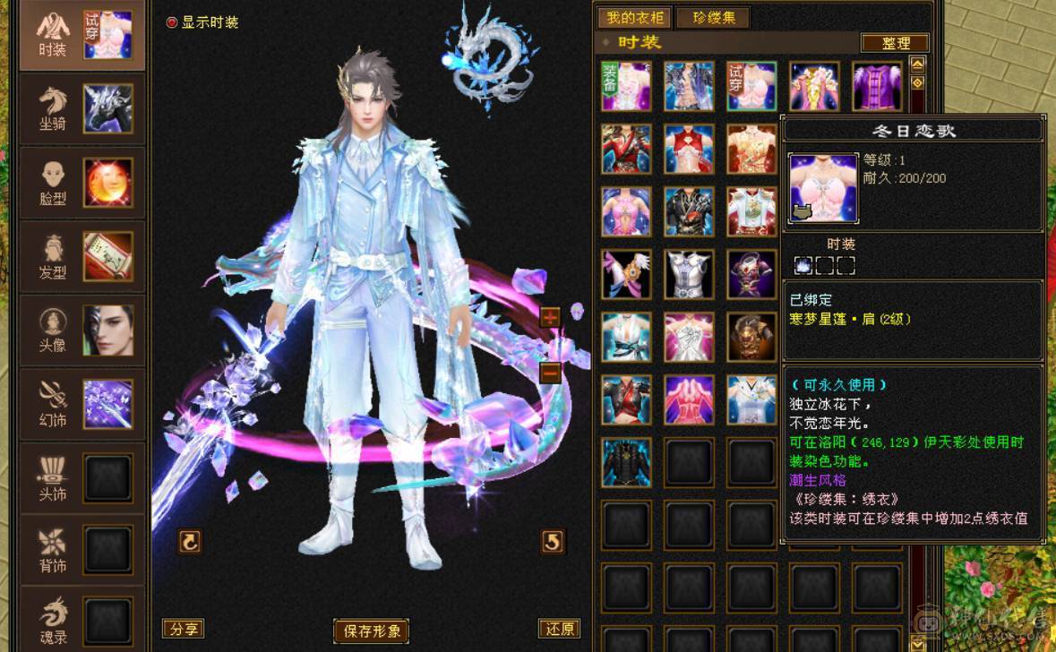 『晴天推荐』6神玄武增伤 满6减 冰火毒三修 9雕文 新雕文5 6级 带兽灵宝宝 无敌丹盟会10+6 乌骓坐骑