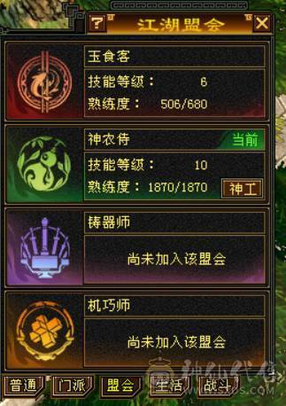 『晴天推荐』6神玄武增伤 满6减 冰火毒三修 9雕文 新雕文5 6级 带兽灵宝宝 无敌丹盟会10+6 乌骓坐骑