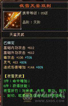 7体 10-6体力雕 其它9-6雕  四抗 8038裸属性+增伤  能打能扛 上号就是突突，无需再花钱 买号便宜更新贵。