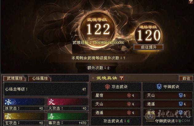 7体 10-6体力雕 其它9-6雕  四抗 8038裸属性+增伤  能打能扛 上号就是突突，无需再花钱 买号便宜更新贵。