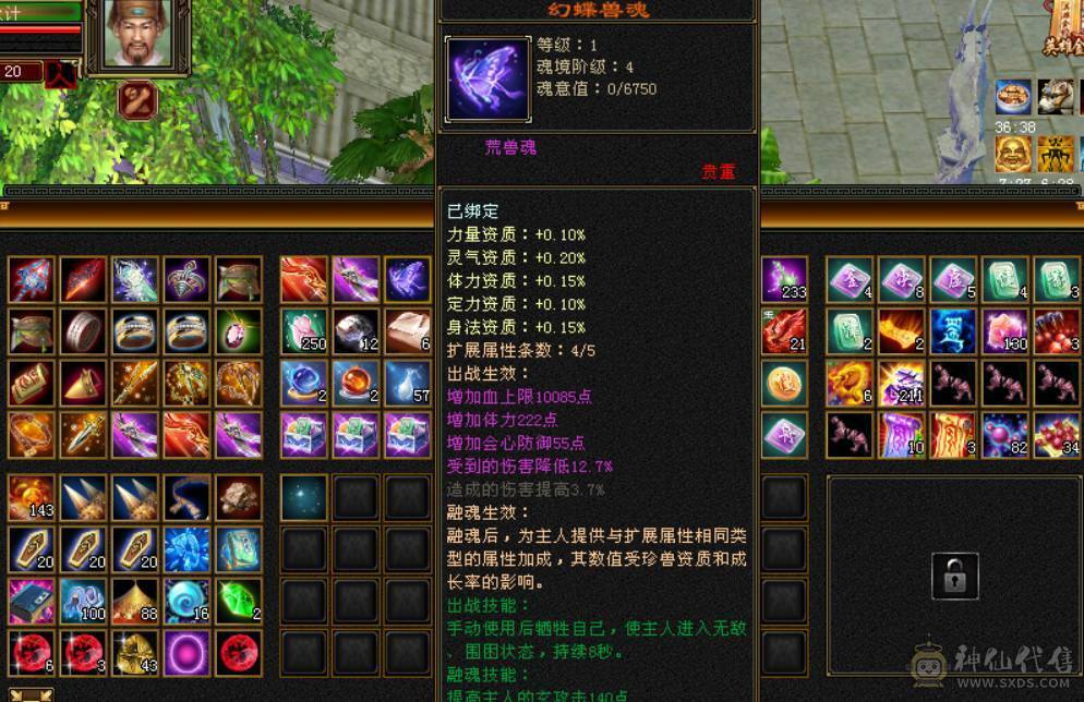 精品5少林，377会防，75万血，5.2命中