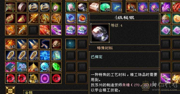 精品5少林，377会防，75万血，5.2命中