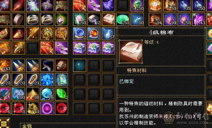 精品5少林，377会防，75万血，5.2命中