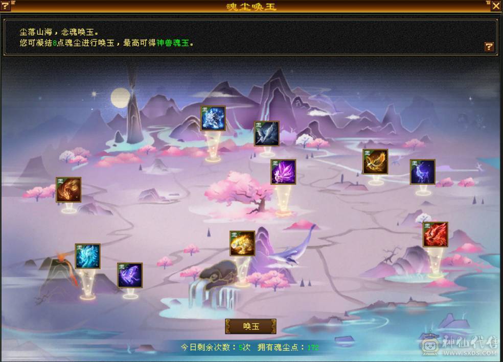 精品5少林，377会防，75万血，5.2命中