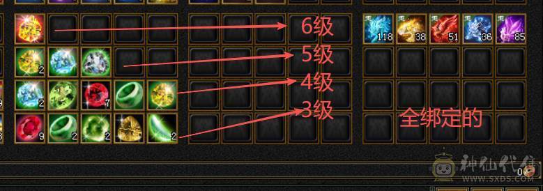 （梳子推荐）🔥急出🔥修天龙 冰天龙  6体6属性 带7 新背饰 仓库还有绑定宝石 