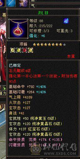 移动粉丝团：那就好好告个别吧！四抗150-220.能抗能打，白嫖5500属性 40万血