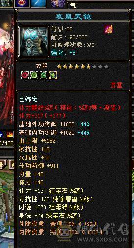 移动粉丝团：那就好好告个别吧！四抗150-220.能抗能打，白嫖5500属性 40万血