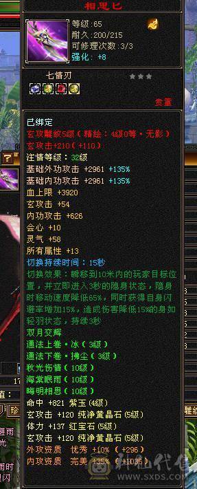 移动粉丝团：那就好好告个别吧！四抗150-220.能抗能打，白嫖5500属性 40万血