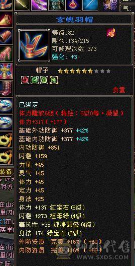 移动粉丝团：那就好好告个别吧！四抗150-220.能抗能打，白嫖5500属性 40万血
