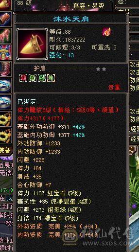 移动粉丝团：那就好好告个别吧！四抗150-220.能抗能打，白嫖5500属性 40万血