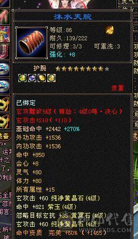 移动粉丝团：那就好好告个别吧！四抗150-220.能抗能打，白嫖5500属性 40万血