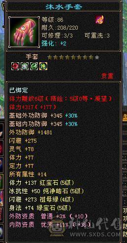 移动粉丝团：那就好好告个别吧！四抗150-220.能抗能打，白嫖5500属性 40万血
