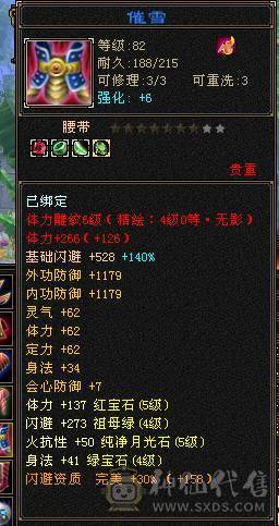 移动粉丝团：那就好好告个别吧！四抗150-220.能抗能打，白嫖5500属性 40万血