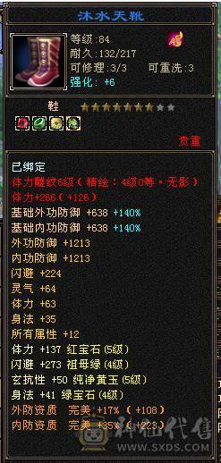 移动粉丝团：那就好好告个别吧！四抗150-220.能抗能打，白嫖5500属性 40万血