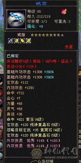移动粉丝团：那就好好告个别吧！四抗150-220.能抗能打，白嫖5500属性 40万血